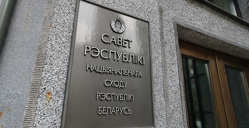 Чым быў адметны працоўны тыдзень сенатараў?