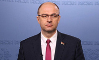 Масляк: Минприроды рассчитывает возобновить диалог с Польшей по теме Беловежской пущи