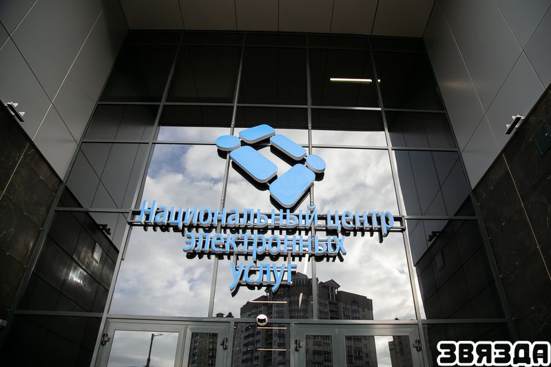 У Беларусі выдадзена 2,5 млн сертыфікатаў электроннага лічбавага подпісу