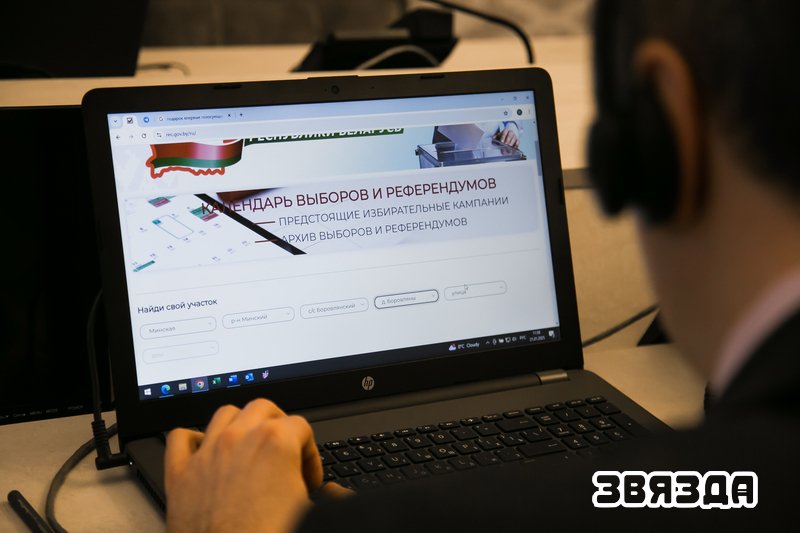 За два дні ў Цэнтр грамадскага назірання за выбарамі паступіла 132 звароты
