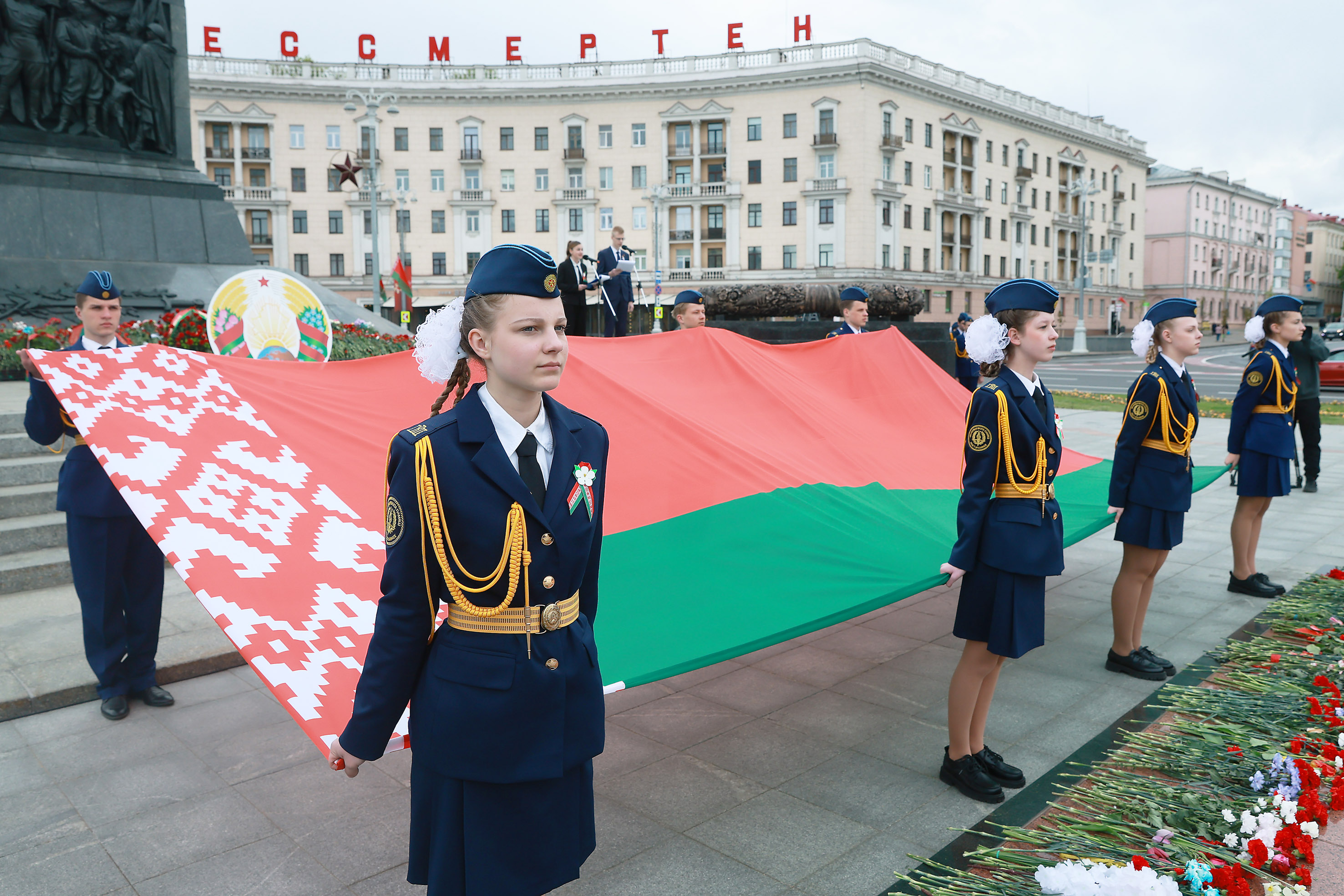 Ганарымся Радзімай сваёй!