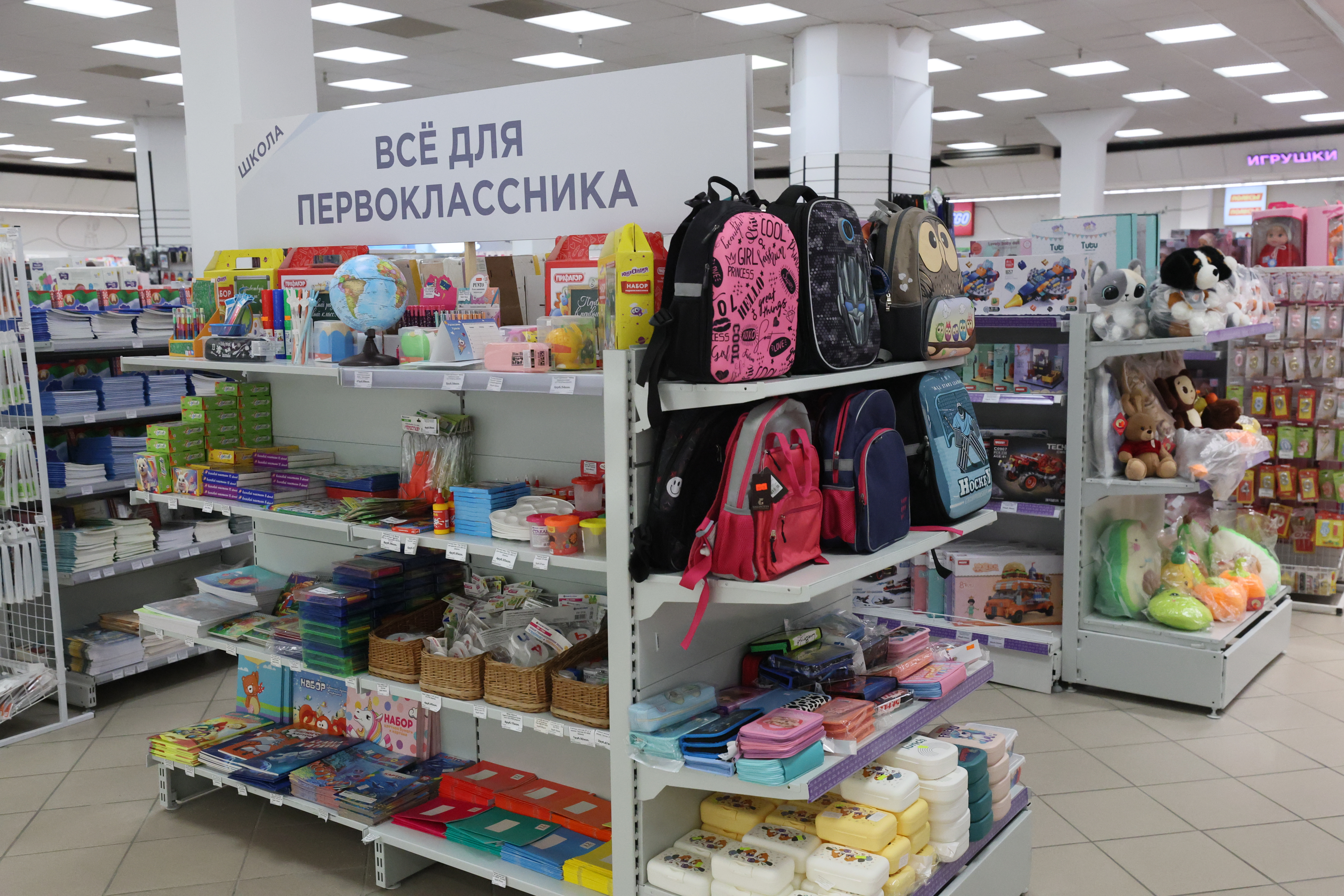 Абноўкі да школы па кішэні