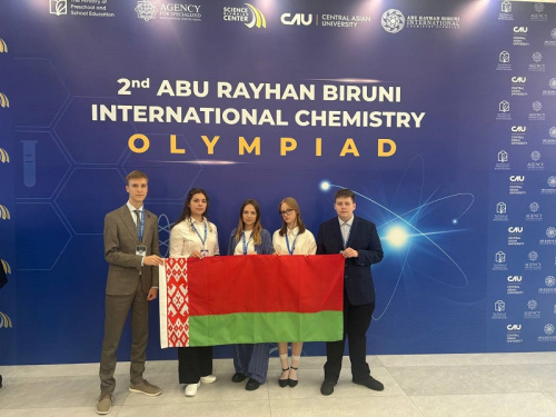 Беларускія школьнікі заваявалі ўзнагароды міжнароднай алімпіяды па хіміі