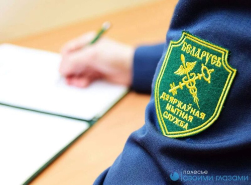 У Мінску разгледзяць важныя аспекты мытнага супрацоўніцтва ў ЕАЭС