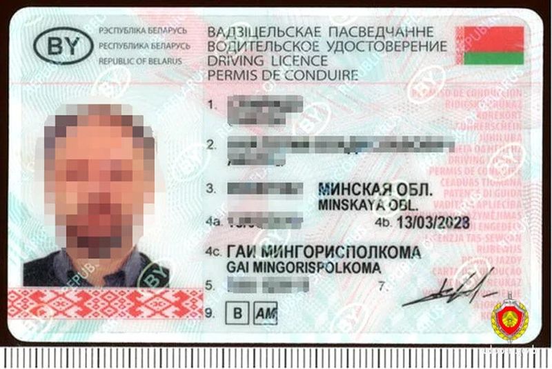 Мужчына ўласнаручна падоўжыў тэрмін дзеяння вадзіцельскага пасведчання 