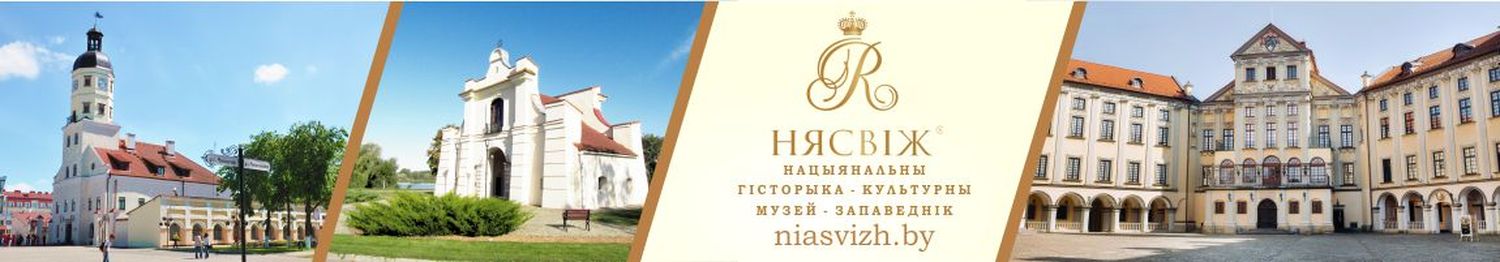 Реклама