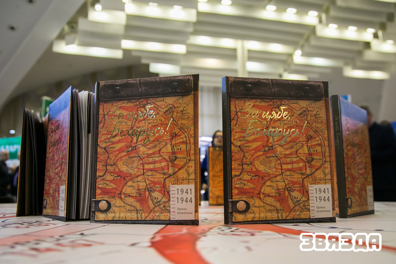 Чым будзе адметна ХХХІІ Мінская міжнародная кніжная выстаўка-кірмаш
