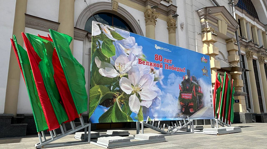 У БЧ расказалі пра падрыхтоўку да 9 Мая