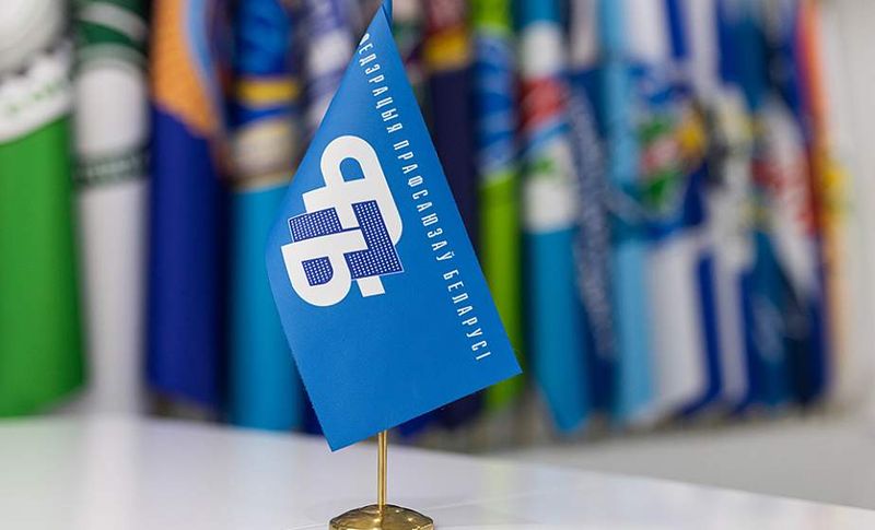 Федэрацыя прафсаюзаў запусціла «гарачую лінію» па ахове і ўмовах працы аграрыяў у перыяд пасяўной кампаніі