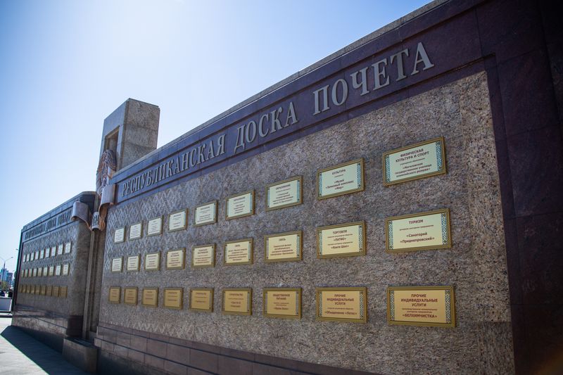 Найлепшыя з найлепшых