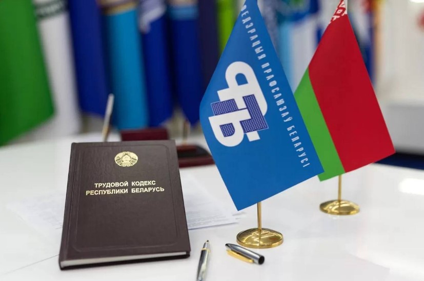 Сёння працуюць грамадскія прыёмныя прафсаюзаў