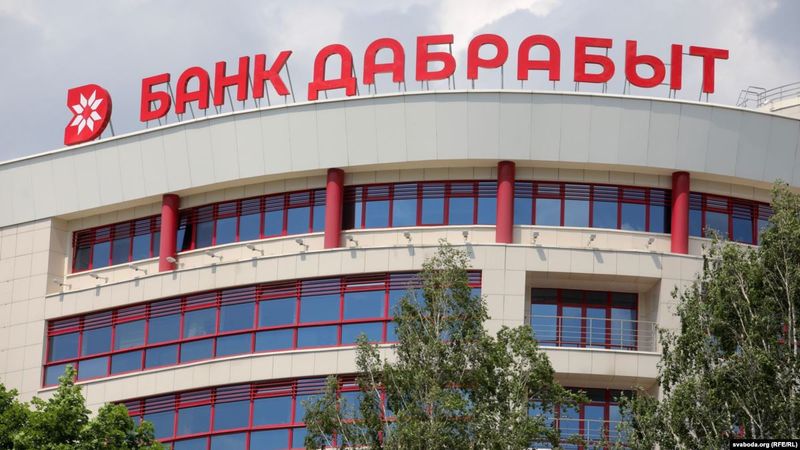 «Банк Дабрабыт»: «З нашым банкам весці бізнес — гэта проста!»