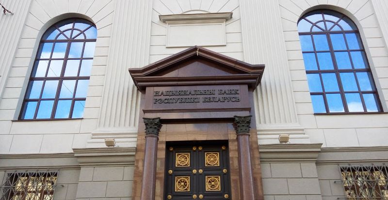 Галоўчанка: У Беларусі ўзмацняецца роля банкаўскай сістэмы ў фінансаванні інвестпраектаў
