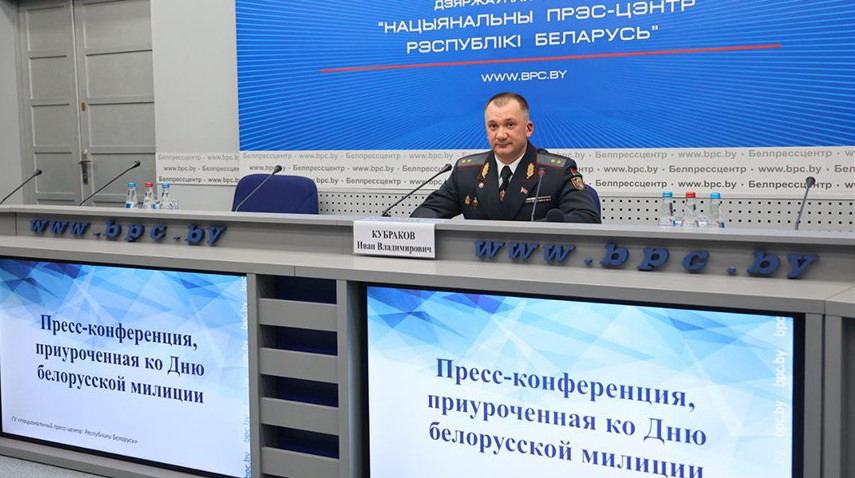 Іван Кубракоў: «Сёння ў нас самы нізкі ўзровень злачыннасці»