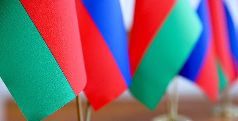 Як развіваецца беларуска-расійскае супрацоўніцтва