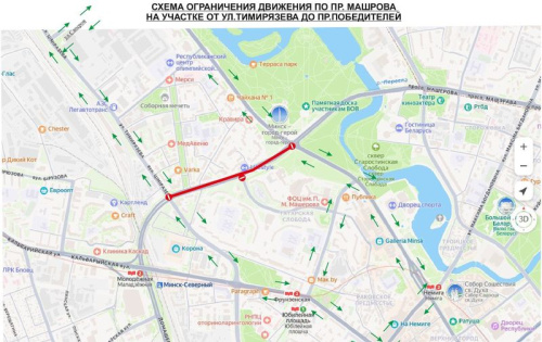 Рух часова абмяжуюць на пр-це Машэрава ў Мінску