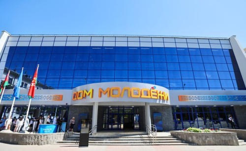 Дом молодежи открылся в Минске