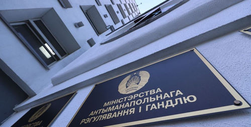 МАРГ растлумачыў неабходнасць кантролю цэн на мяса, малако і ласункі