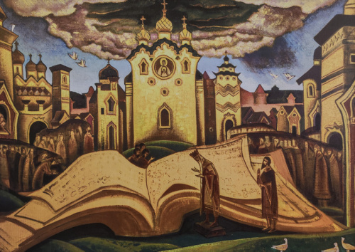 Вечныя тэмы ў творчасці Мікалая Рэрыха
