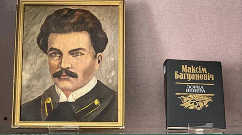 Выставу, прысвечаную памяці Максіма Багдановіча, адкрылі ў Гродне