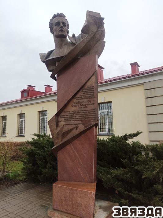 Асіповічы. Дзёрзкія дыверсіі падпольшчыкаў