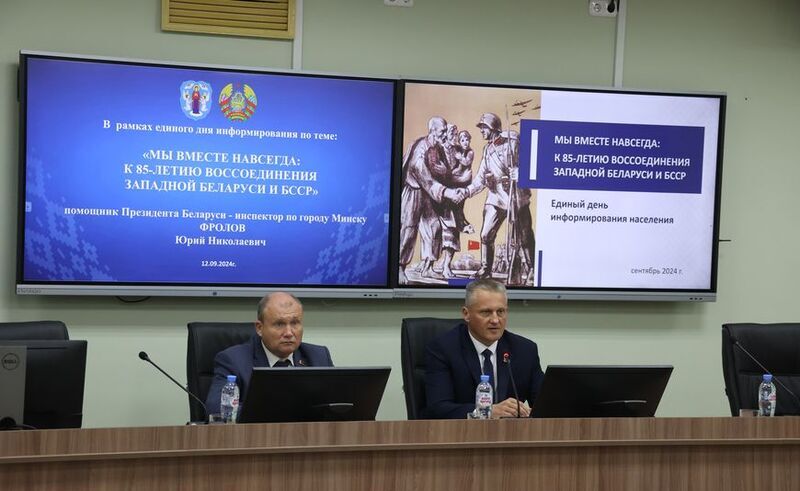 Фралоў правёў сустрэчу ў Беларускай дзяржаўнай акадэміі сувязі